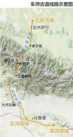 天山腹地 四条堪称"天路"的古道