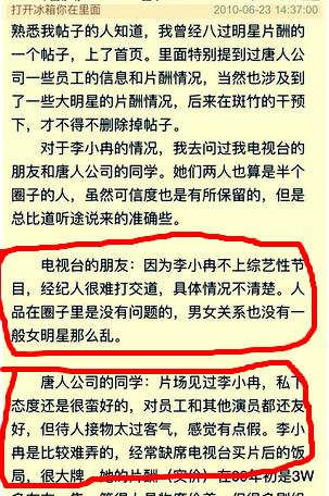 她40岁素颜都“值”８个亿，合个照随意就秒杀了汤唯林志玲！