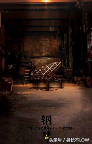 秦海璐主演感人喜剧电影《钢的琴》,豆瓣评分