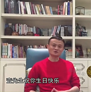 马云亲自为他庆生,周星驰护送他上车,身家上亿一辆平治开了10年