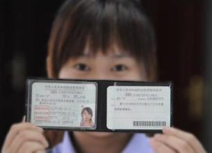 2018年驾驶证年审新规定,逾期将吊销驾驶证