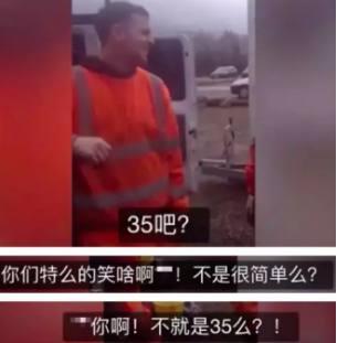 看老外如何作答中国小学数学题,结果可以蠢到