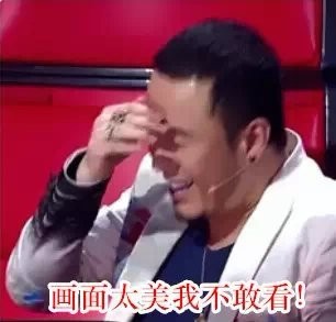 杨坤中国好声音表情包