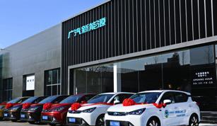 丰富百姓出行选择，百台GE3升级北京共享汽车市场