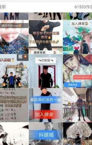 快手第一网红牌牌琦, 坐拥3000万粉丝, 他的社会摇这么有魅力?
