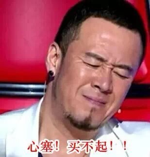 杨坤中国好声音表情包