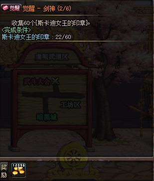DNF：起源版本觉醒任务改版，提前屯点觉醒材料，坐等涨价
