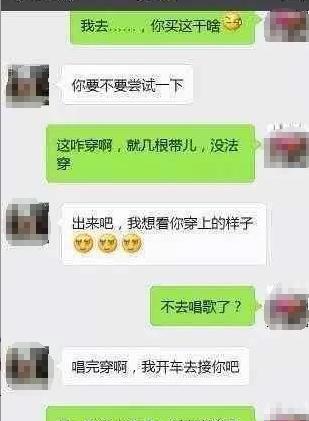 男子手机没电,用妻子手机打电话,偶然发现妻子