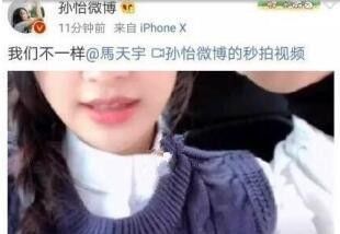 秒删微博后的互撕大戏，他直言不爱番位，爱豪车！