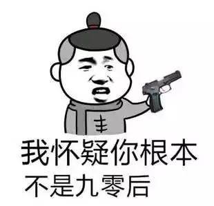 金馆长撕逼斗图表情包,看到你女朋友后,我决定织个帽子送你