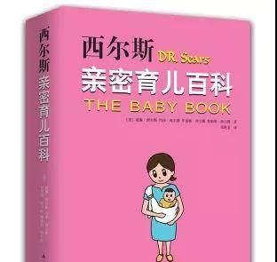 备孕必看的五本书籍，强烈推荐！