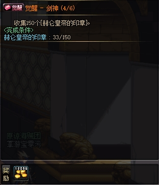 DNF：起源版本觉醒任务改版，提前屯点觉醒材料，坐等涨价