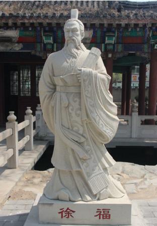 日本人说自己的老家是河北,只因尊他为第一代天皇