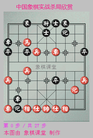 游戏截图 312_465 竖版 竖屏 gif 动态图 动图
