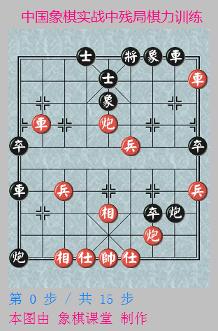 游戏截图 312_473 竖版 竖屏 gif 动态图 动图