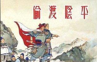 蜀国被魏国灭亡之际，唇齿相依的吴国为何救援不力？