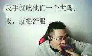 芜湖大司马马老师系列,表情包?哎不存在的