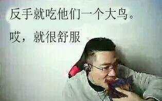 芜湖大司马马老师系列表情包哎不存在的