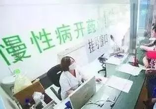 巩义2018年重症慢性病申报补助已开始!符合条