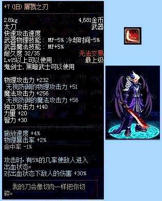 DNF除了90级史诗， 你还记得那些15级的史诗吗?