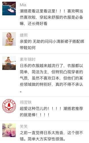 穿衣高手奥利维亚巴勒莫又来教你们搭配高招啦