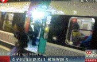 女子因等人阻挡地铁关门, 乘客出其不意一脚踹飞, 网友: 干的漂亮