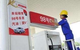 都说加95号油更省油？开车的专家们都会这么选择！