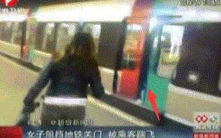 女子因等人阻挡地铁关门, 乘客出其不意一脚踹飞, 网友: 干的漂亮
