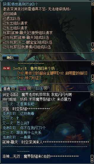 DNF3000体力的神思者组队时空裂缝深渊被踢