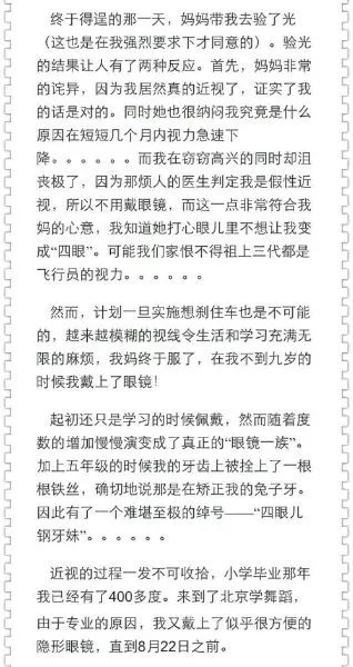 深扒景甜“黑历史”，年轻时犯下的错误，决不能让他知道……