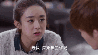妈呀,虫子啊,吓死宝宝了!