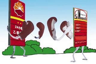 给爱车加油：选“中石油”和“中石化”有哪些区别？