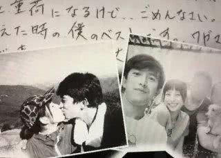 他是日版F4的美作，娶内地女星后又出轨人妻，导致人妻丈夫自杀
