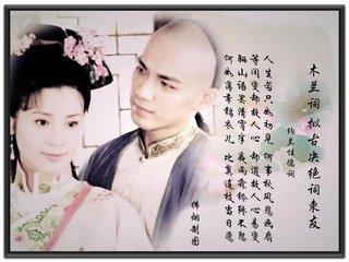 一生恰如三月花,倾我一生一世念--纳兰性德