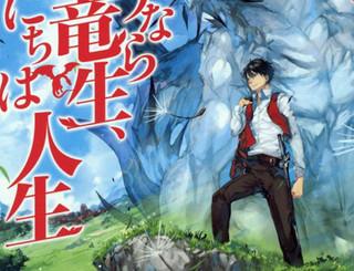 漫画向个人v漫画,每个人都有一个穿越梦,你们想青丝绾漫画图图片