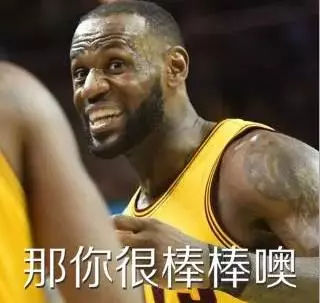 nba表情包之王!姚明囧字脸 邓肯奸笑脸或尼克杨黑人问号脸?