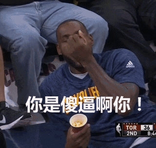 孙子,奶奶可不是好欺负的