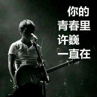 中国第一位摇滚歌手许巍,因一首"蓝莲花"红遍大江南北