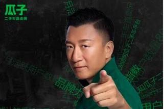 人人“战”瓜子，广告语引发的行业大战