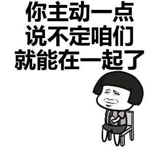 蘑菇头表情包gif图大全101p