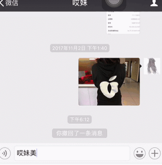 微信新功能上线，这是一个我消灭你，与你无关的时代！