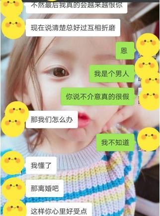 老婆出轨了，苦苦哀求我原谅，我究竟该怎么办？