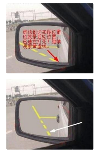 科目二侧方停车技巧图解!