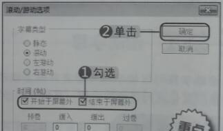 PR教程:创建动态字幕是如此简单