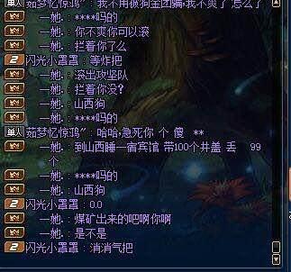 DNF某奶爸卢克得知是暗金团后直接退队, 团长