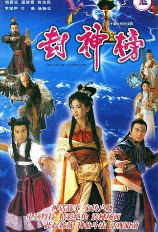 1990版封神榜为何最经典 傅艺伟版妲己有多惊艳
