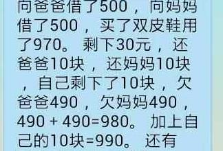 搞笑图片幽默段子笑话:到酒店你还玩游戏,你是
