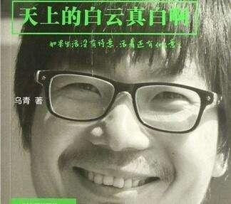“废话诗”一出现，连李白杜甫们都沉默了，这也叫诗？