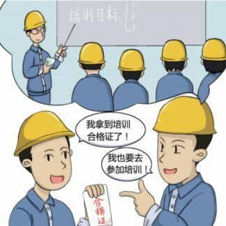 出乐鱼体育- 乐鱼体育官网- APP世界杯指定平台国务工收入排行