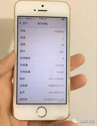 私人定制黄金满钻iPhone5s只卖1000块！钻石黄金这么不值钱？